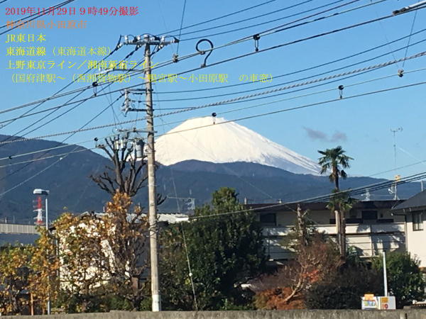 東海道線の車窓からの富士山（2019年11月29日９時49分撮影）